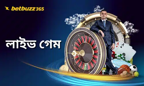 betbuzz365 লাইভ গেম