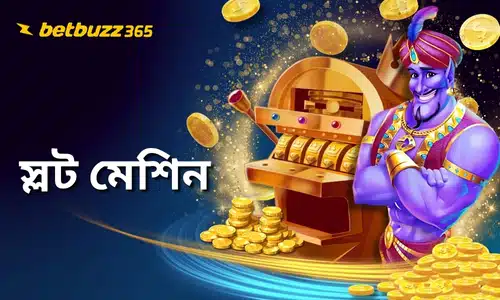 betbuzz365 স্লট